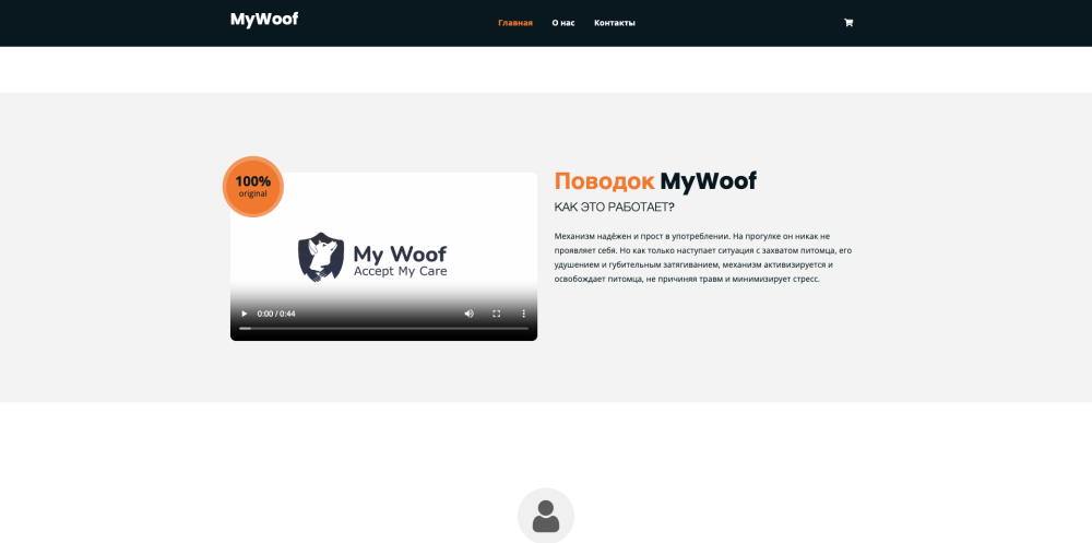 Большая картинка