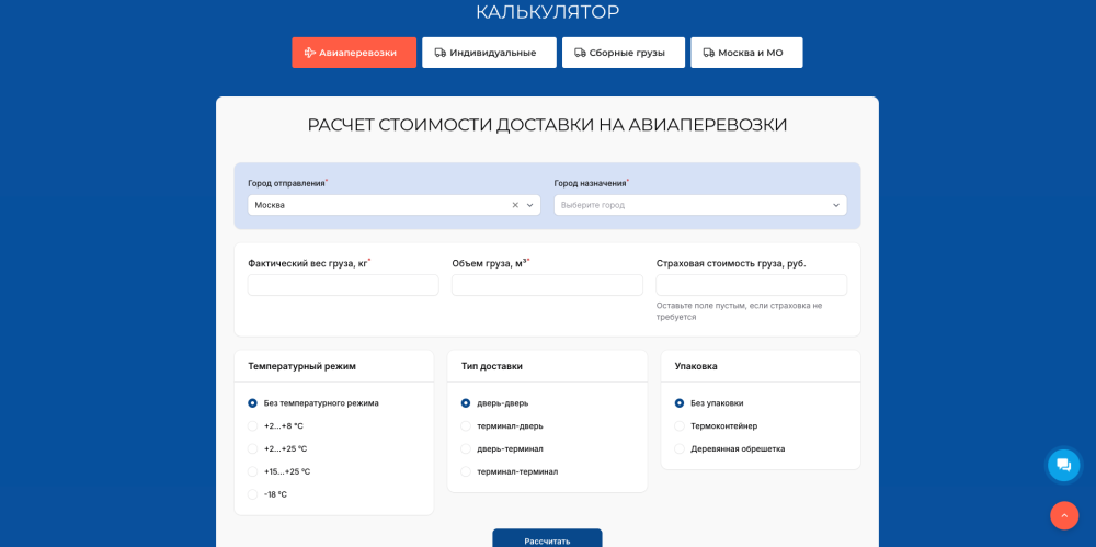 Большая картинка