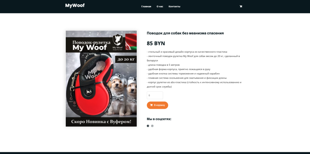 Большая картинка