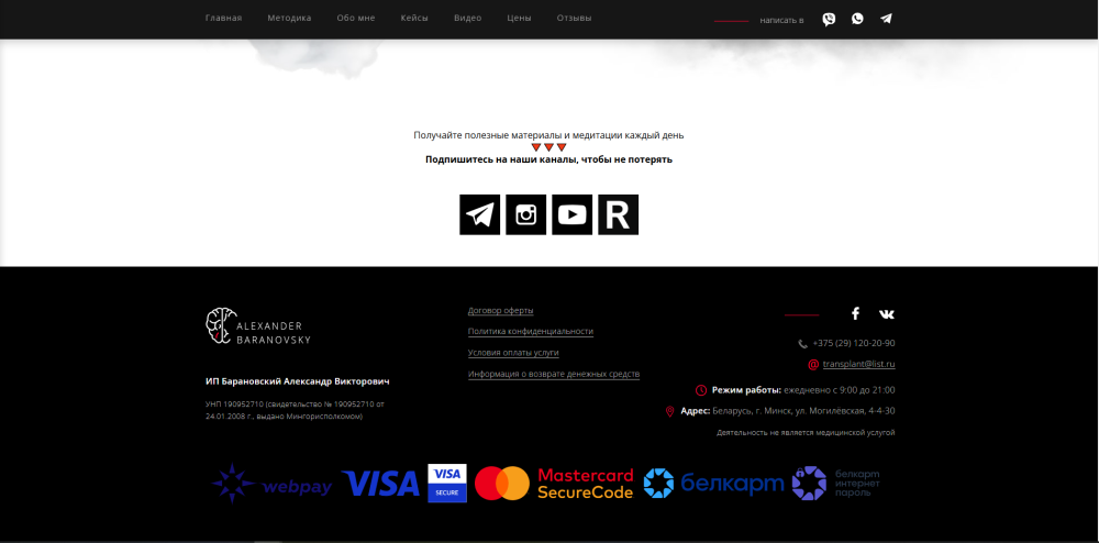 Большая картинка