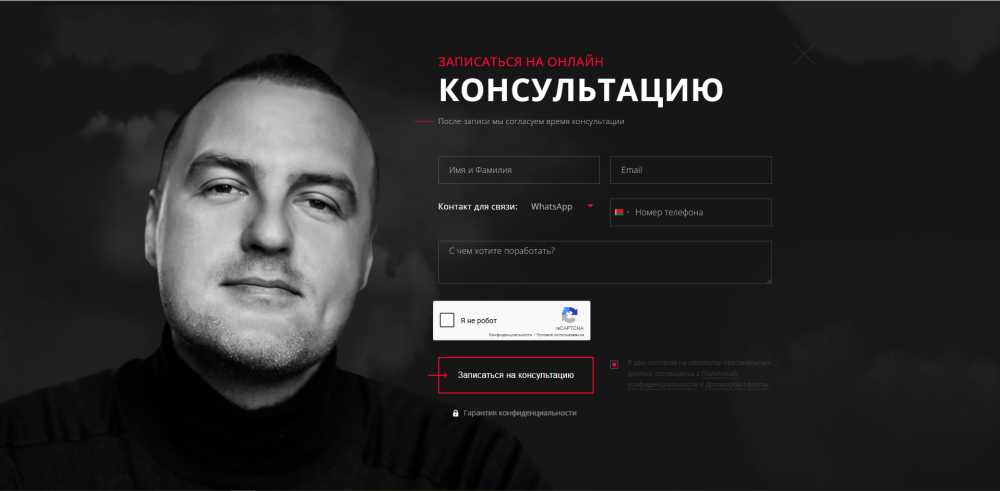 Большая картинка