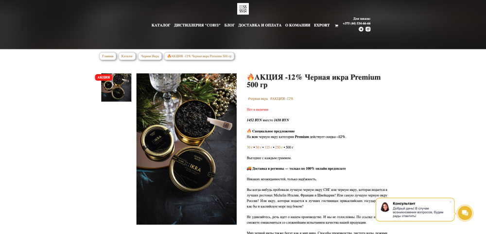 Большая картинка