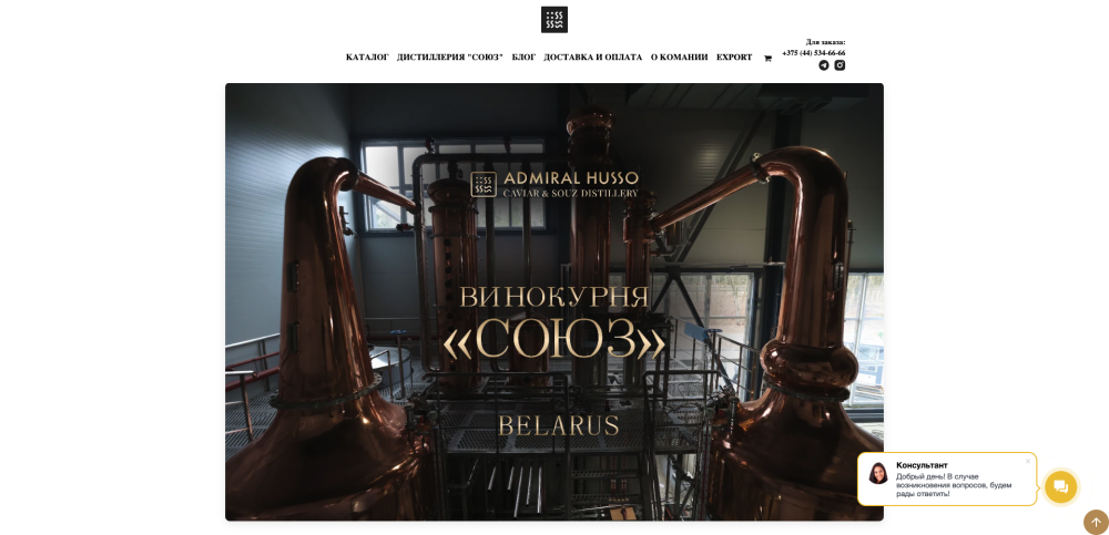 Большая картинка