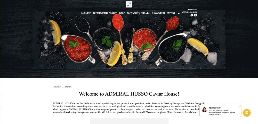 Большая картинка