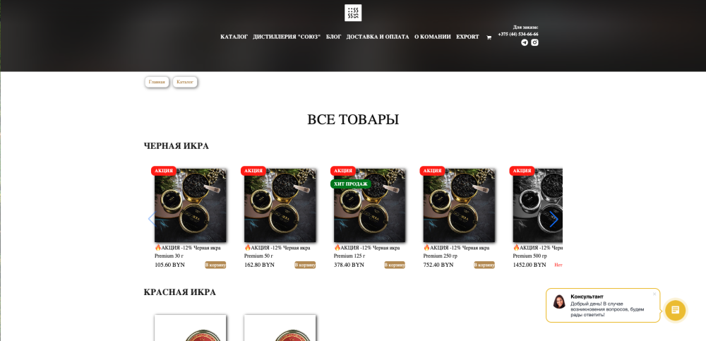 Большая картинка