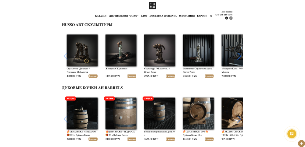 Большая картинка