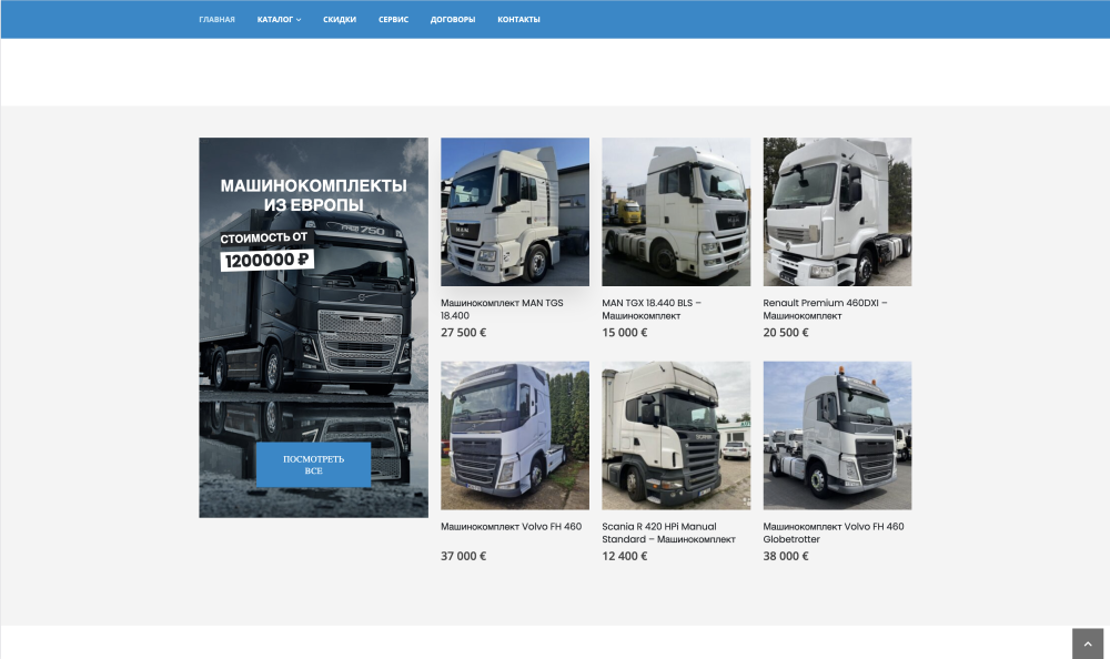 Большая картинка