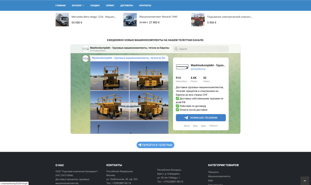 Большая картинка